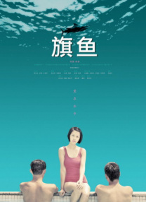 国产精品一区二区不卡的视频